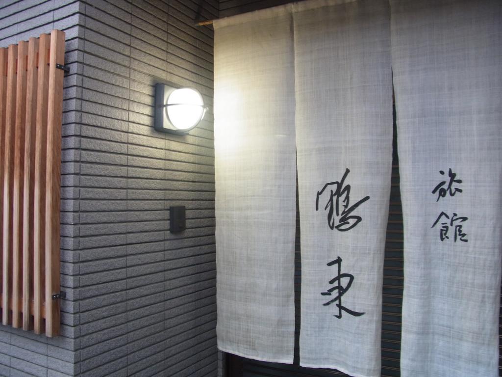 Ohto Ryokan Kyoto Bagian luar foto