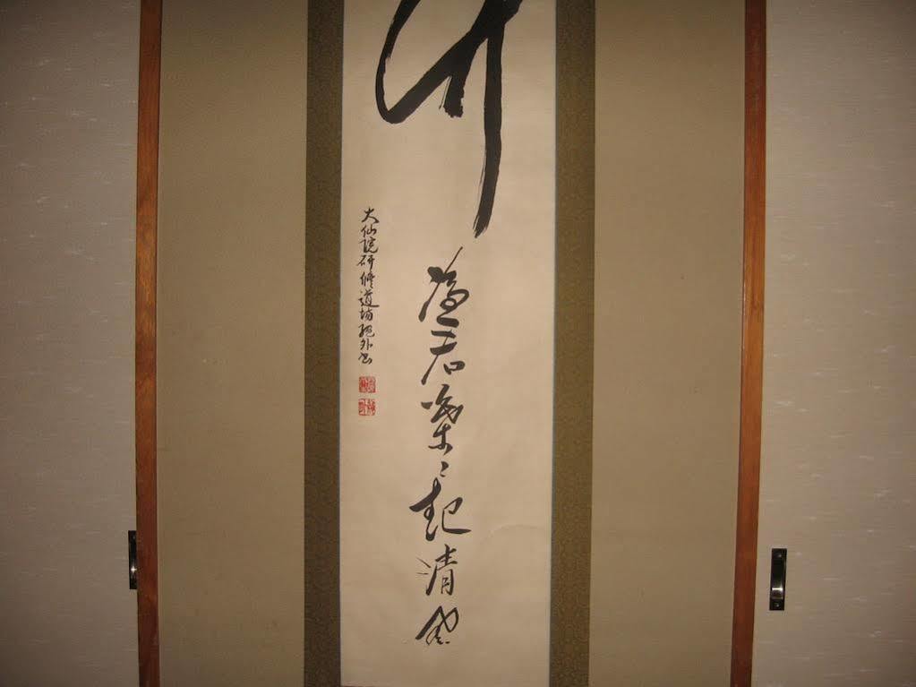 Ohto Ryokan Kyoto Bagian luar foto